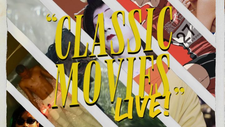 Classic Movies Live Season 6, Episode 31 – Year In Review 2025
